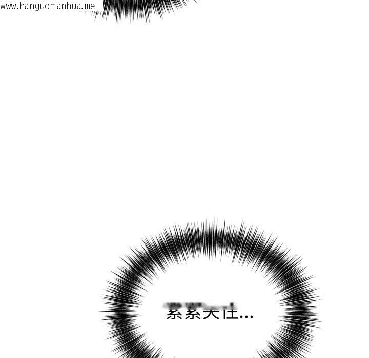 韩国漫画错位的星辰/今天也要加油韩漫_错位的星辰/今天也要加油-第13话在线免费阅读-韩国漫画-第108张图片