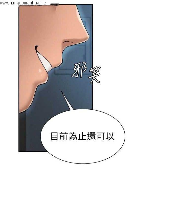 韩国漫画肉体审判韩漫_肉体审判-第20话-爱液横流的床榻在线免费阅读-韩国漫画-第33张图片