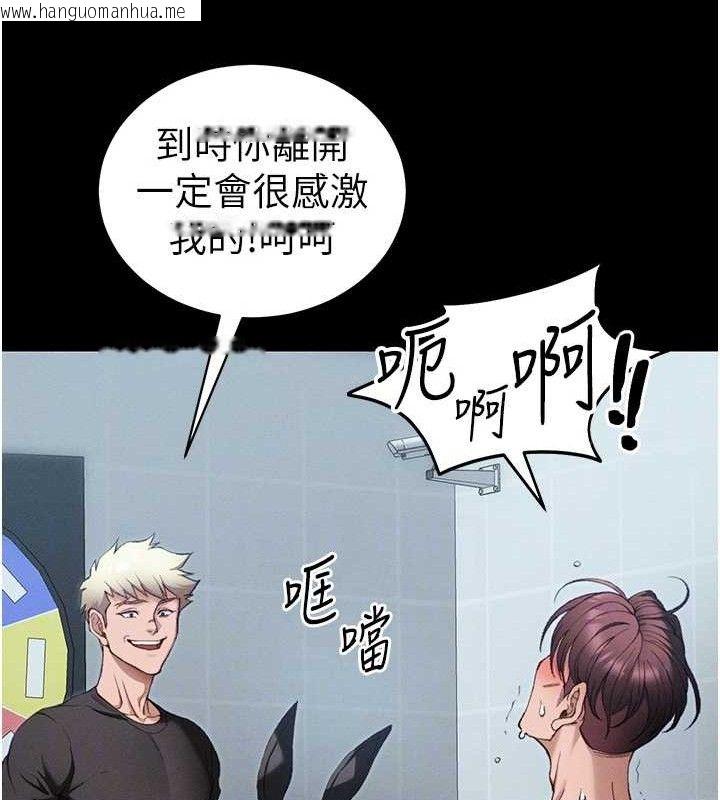 韩国漫画太妹攻略指南韩漫_太妹攻略指南-第40话-互相撕咬的往日恋人在线免费阅读-韩国漫画-第48张图片