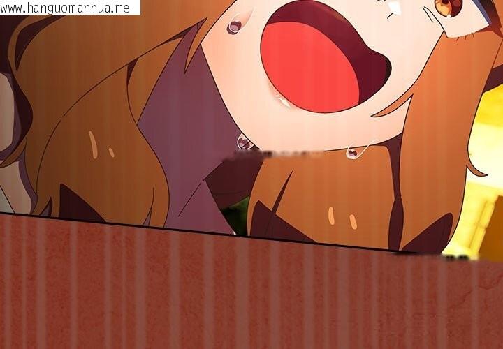 韩国漫画与众不同的兄妹/我家的掌上明珠韩漫_与众不同的兄妹/我家的掌上明珠-第14话在线免费阅读-韩国漫画-第4张图片