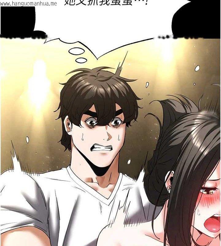 韩国漫画末日雕堡韩漫_末日雕堡-第46话-强化版「超级拱桥」在线免费阅读-韩国漫画-第40张图片