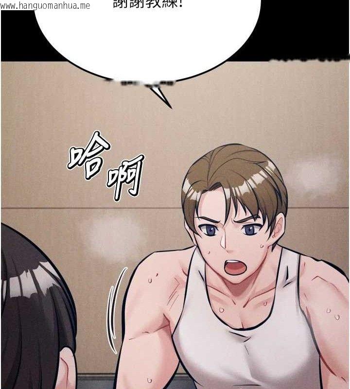 韩国漫画选手村:母猪调教韩漫_选手村:母猪调教-第45话-无法摆脱仇恨的束缚在线免费阅读-韩国漫画-第77张图片