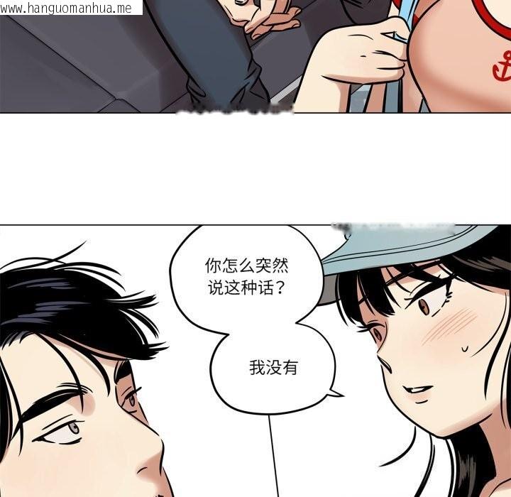 韩国漫画雪人韩漫_雪人-第21话在线免费阅读-韩国漫画-第21张图片