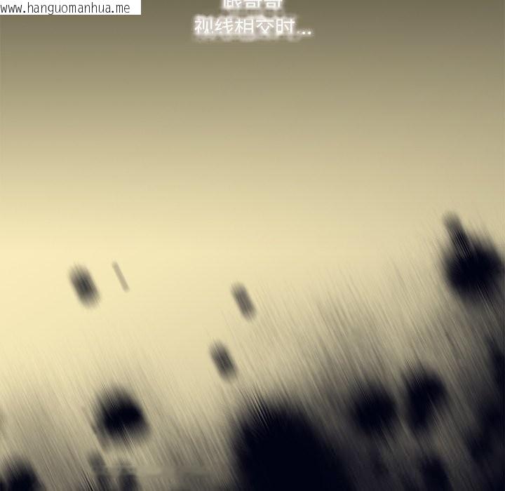 韩国漫画与众不同的兄妹/我家的掌上明珠韩漫_与众不同的兄妹/我家的掌上明珠-第14话在线免费阅读-韩国漫画-第108张图片