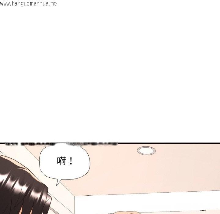 韩国漫画已嫁人的她韩漫_已嫁人的她-第45话在线免费阅读-韩国漫画-第23张图片