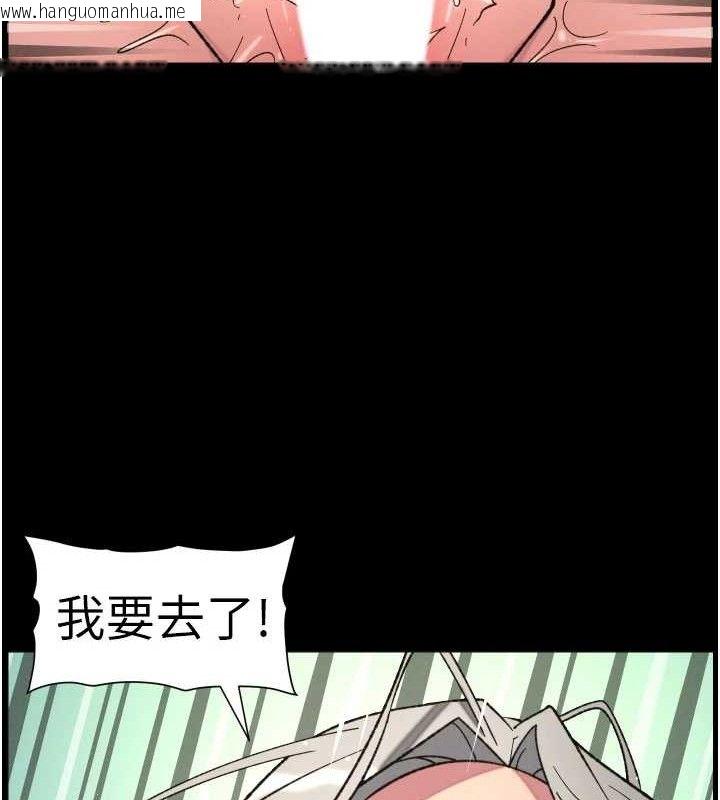 韩国漫画兄妹的秘密授课韩漫_兄妹的秘密授课-第76话-爱上引导型砲友在线免费阅读-韩国漫画-第111张图片