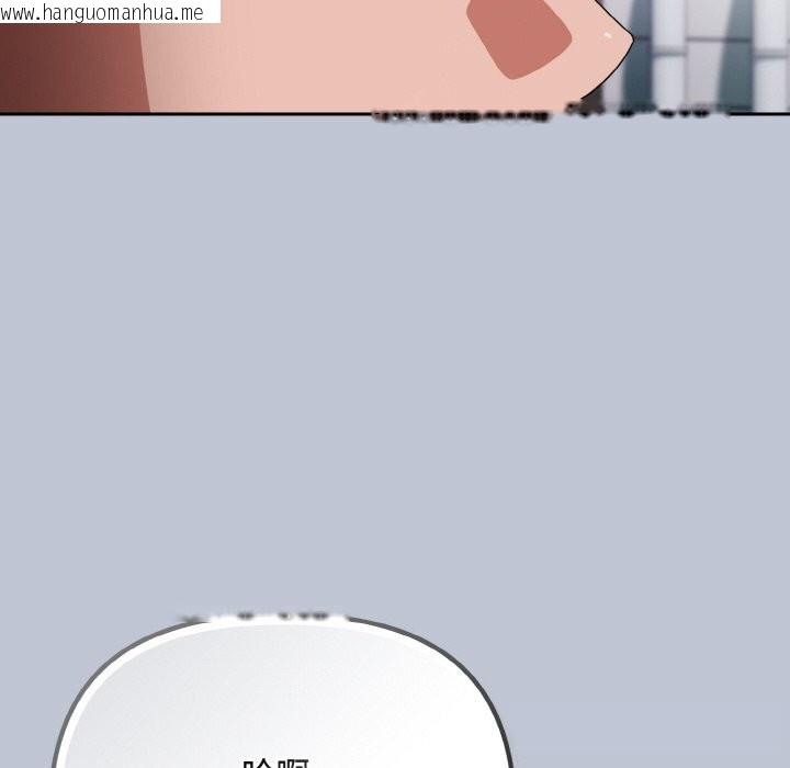 韩国漫画爱上你也好韩漫_爱上你也好-第32话在线免费阅读-韩国漫画-第170张图片