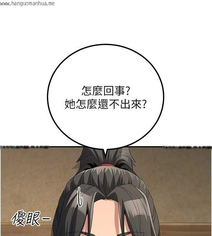韩国漫画炼欲:色魔再临韩漫_炼欲:色魔再临-第9话-他们是妳的「恩客」在线免费阅读-韩国漫画-第47张图片