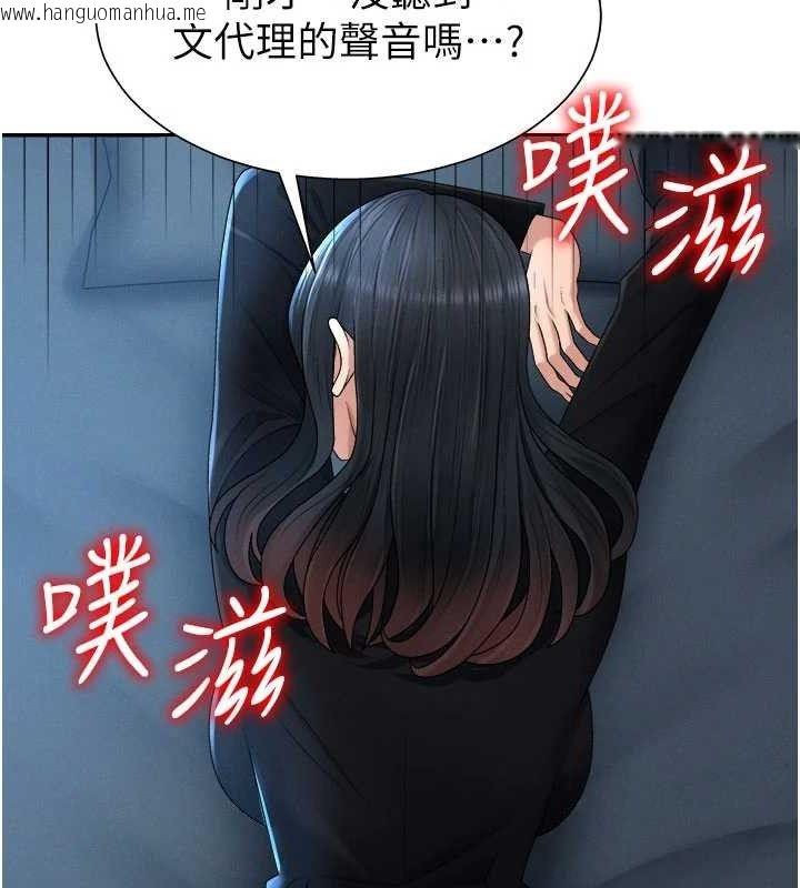 韩国漫画肉体审判韩漫_肉体审判-第20话-爱液横流的床榻在线免费阅读-韩国漫画-第24张图片