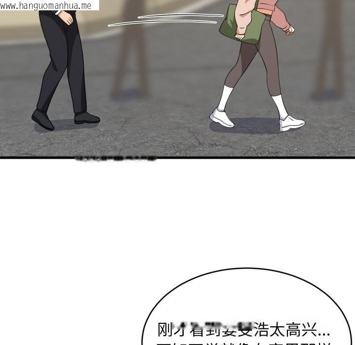 韩国漫画难缠姐妹偏要和我同居韩漫_难缠姐妹偏要和我同居-第62话在线免费阅读-韩国漫画-第46张图片