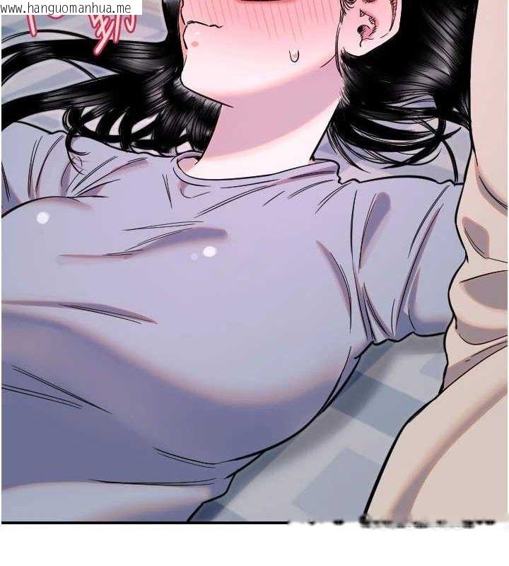 韩国漫画守护天使韩漫_守护天使-第50话-什么时候开始对他心动的?在线免费阅读-韩国漫画-第8张图片