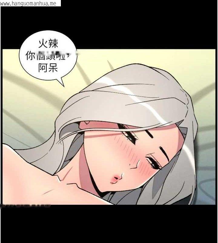 韩国漫画兄妹的秘密授课韩漫_兄妹的秘密授课-第76话-爱上引导型砲友在线免费阅读-韩国漫画-第44张图片