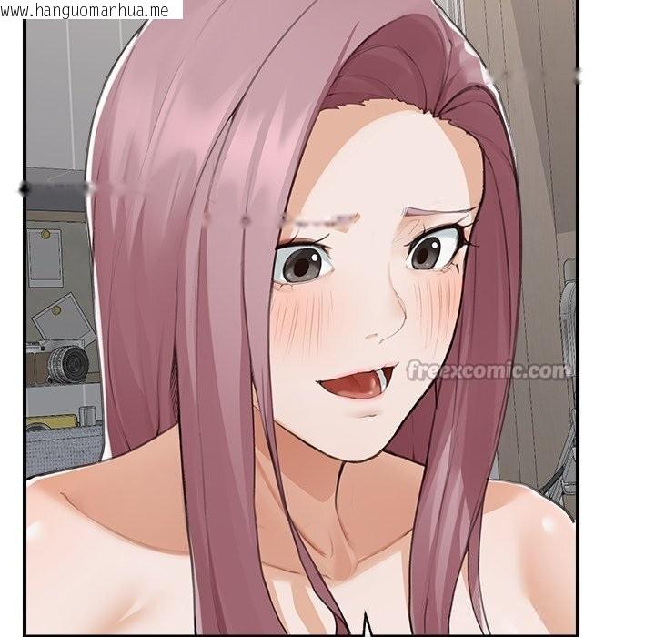 韩国漫画超导体觉醒/超导体大叔韩漫_超导体觉醒/超导体大叔-第6话在线免费阅读-韩国漫画-第126张图片