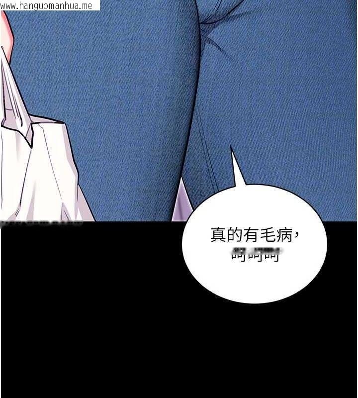 韩国漫画拜脱拜脱App韩漫_拜脱拜脱App-第32话-绝不让那狐狸精抢走你在线免费阅读-韩国漫画-第95张图片