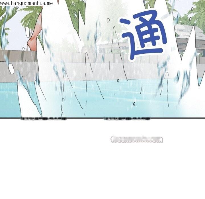 韩国漫画已嫁人的她韩漫_已嫁人的她-第45话在线免费阅读-韩国漫画-第42张图片