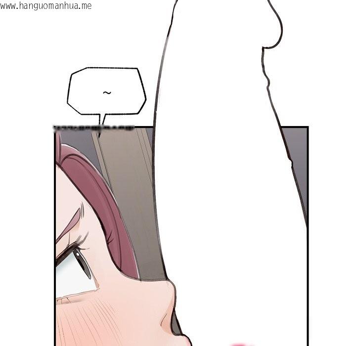 韩国漫画超导体觉醒/超导体大叔韩漫_超导体觉醒/超导体大叔-第6话在线免费阅读-韩国漫画-第73张图片