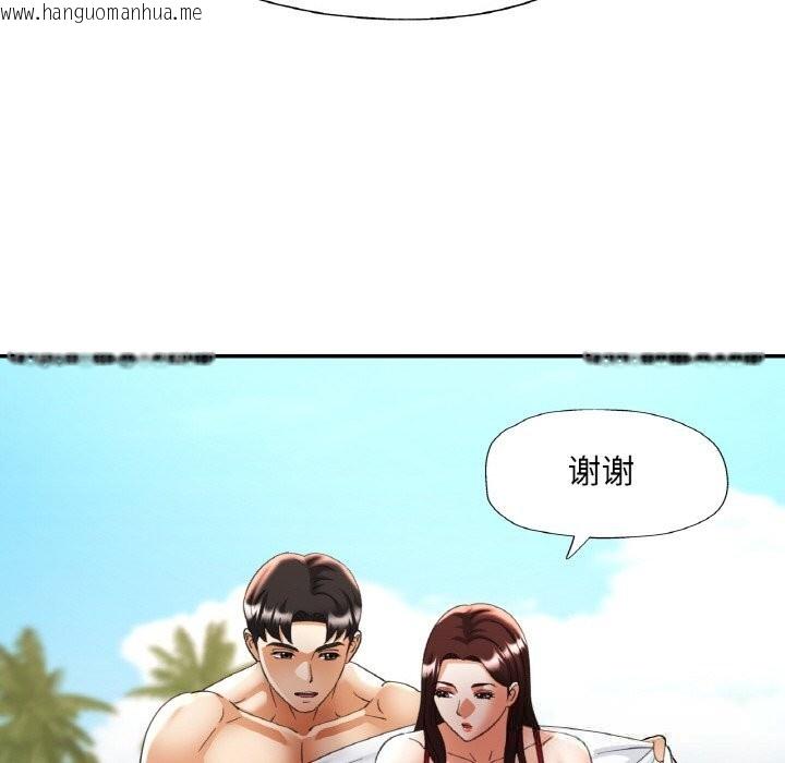 韩国漫画已嫁人的她韩漫_已嫁人的她-第45话在线免费阅读-韩国漫画-第78张图片