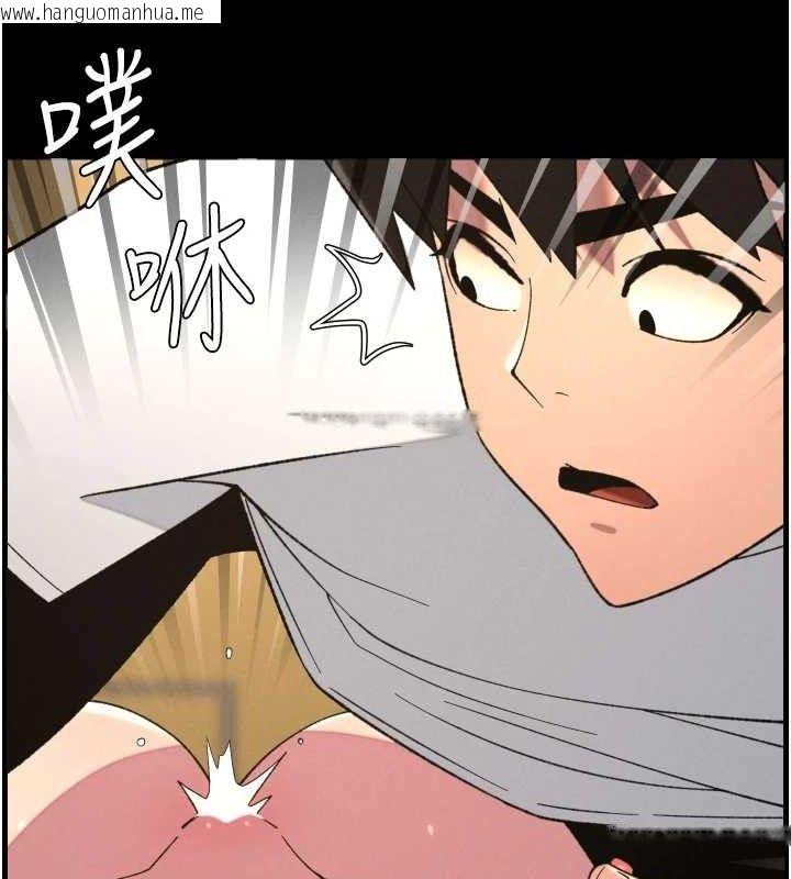 韩国漫画兄妹的秘密授课韩漫_兄妹的秘密授课-第76话-爱上引导型砲友在线免费阅读-韩国漫画-第65张图片