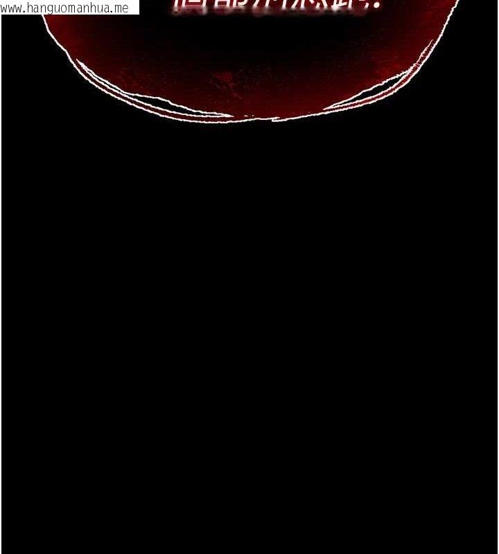 韩国漫画末日雕堡韩漫_末日雕堡-第46话-强化版「超级拱桥」在线免费阅读-韩国漫画-第211张图片