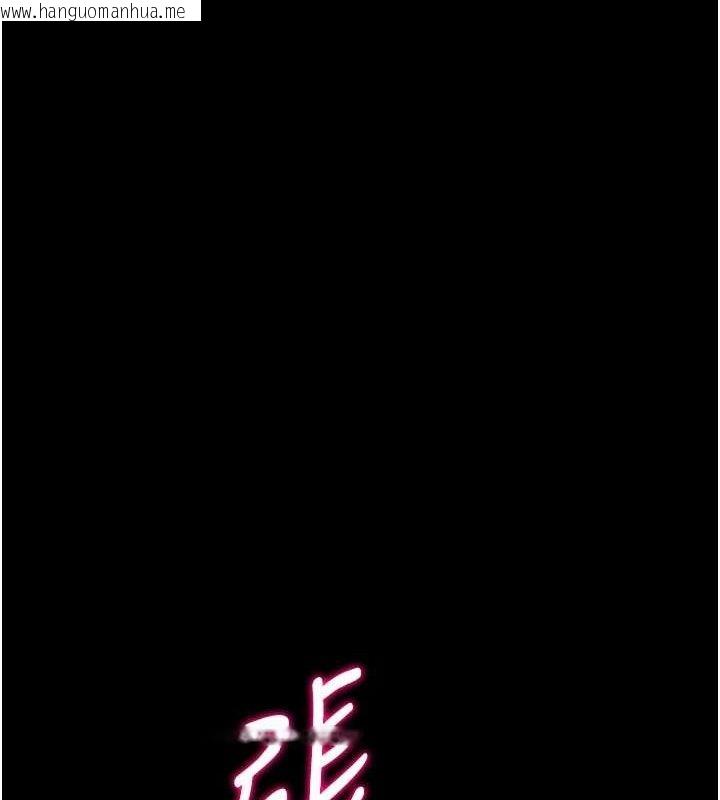 韩国漫画选手村:母猪调教韩漫_选手村:母猪调教-第45话-无法摆脱仇恨的束缚在线免费阅读-韩国漫画-第144张图片