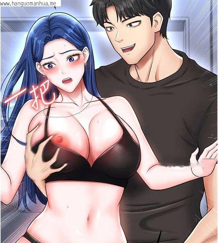 韩国漫画足球型男脱单指南韩漫_足球型男脱单指南-第31话-帮千金小姐破处在线免费阅读-韩国漫画-第46张图片