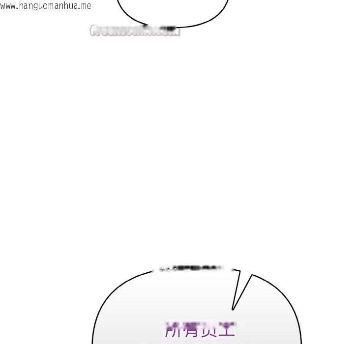 韩国漫画欲演越烈/捕捉美少女韩漫_欲演越烈/捕捉美少女-第8话在线免费阅读-韩国漫画-第70张图片