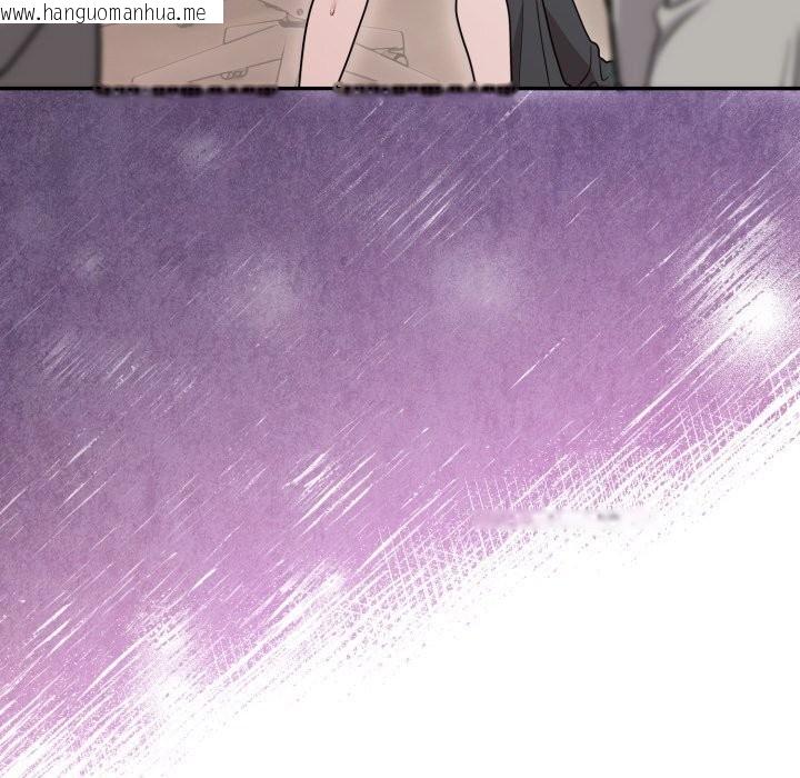 韩国漫画难言之秘韩漫_难言之秘-第18话在线免费阅读-韩国漫画-第83张图片