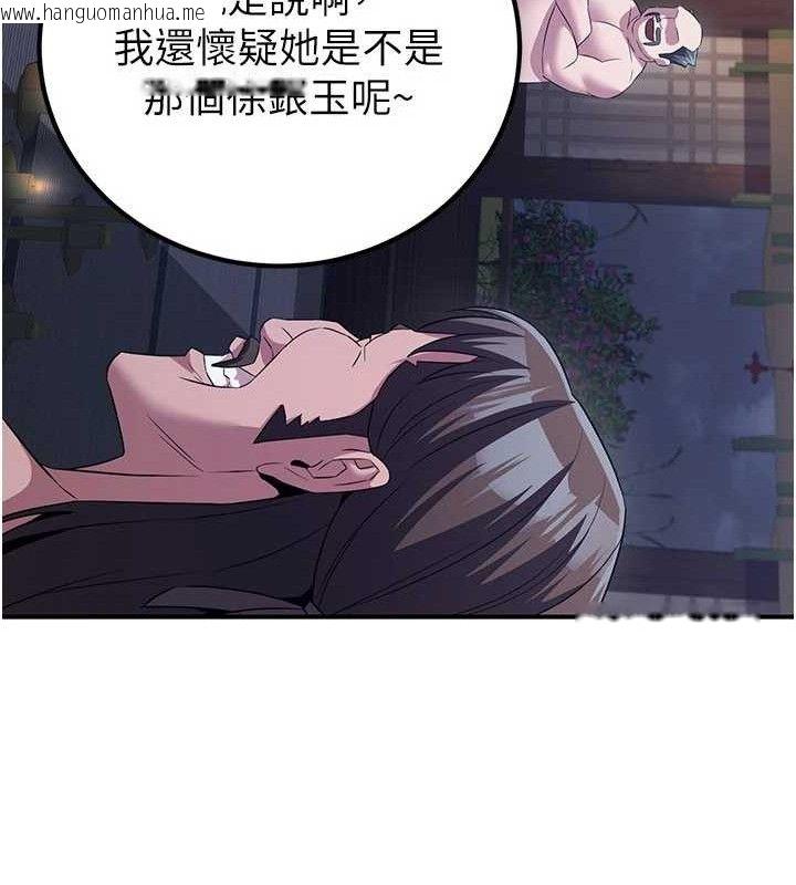 韩国漫画炼欲:色魔再临韩漫_炼欲:色魔再临-第9话-他们是妳的「恩客」在线免费阅读-韩国漫画-第163张图片