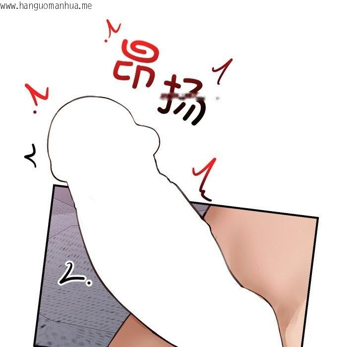 韩国漫画超导体觉醒/超导体大叔韩漫_超导体觉醒/超导体大叔-第6话在线免费阅读-韩国漫画-第65张图片