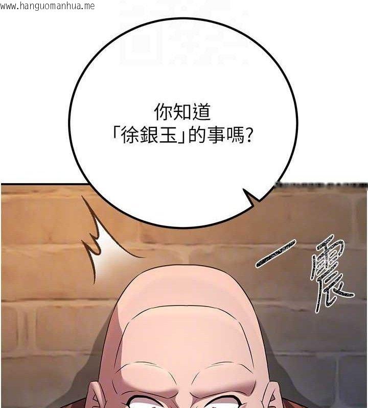 韩国漫画炼欲:色魔再临韩漫_炼欲:色魔再临-第9话-他们是妳的「恩客」在线免费阅读-韩国漫画-第120张图片