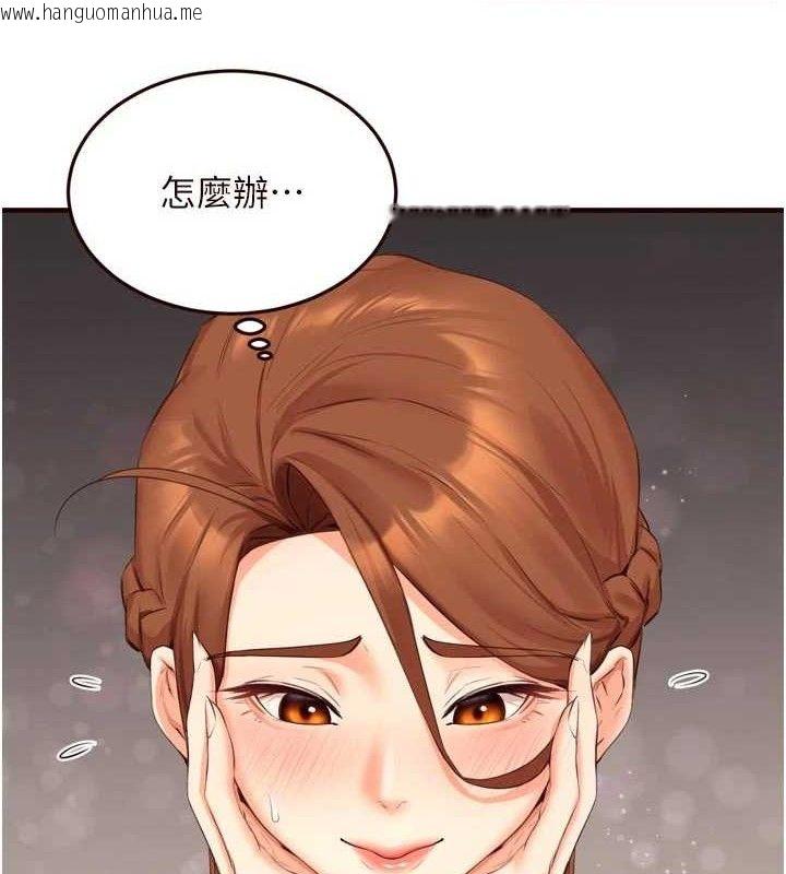 韩国漫画熟女自助餐韩漫_熟女自助餐-第55话-轮到谁被翻牌?在线免费阅读-韩国漫画-第56张图片