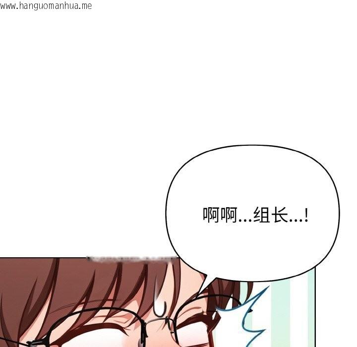 韩国漫画欲演越烈/捕捉美少女韩漫_欲演越烈/捕捉美少女-第8话在线免费阅读-韩国漫画-第40张图片