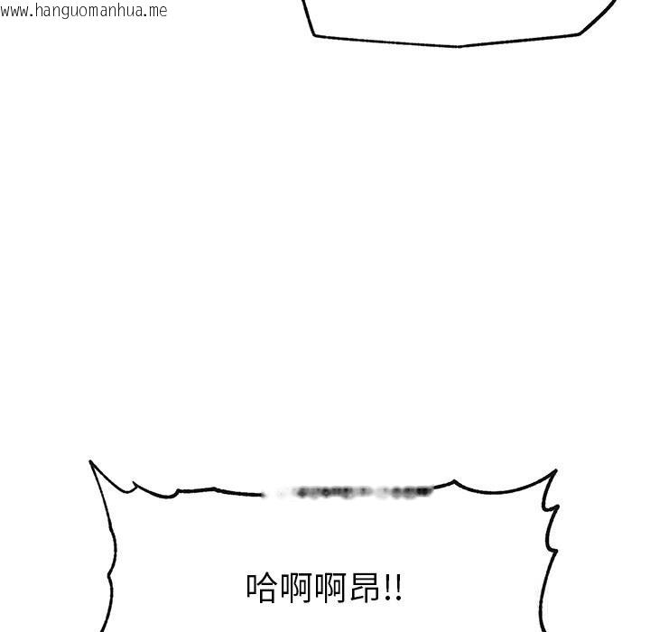 韩国漫画超导体觉醒/超导体大叔韩漫_超导体觉醒/超导体大叔-第6话在线免费阅读-韩国漫画-第152张图片