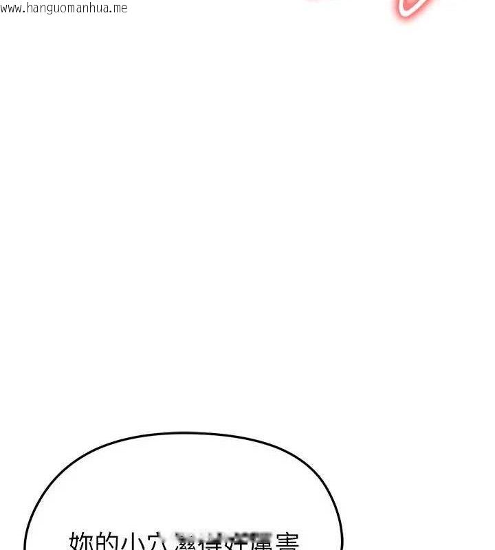 韩国漫画足球型男脱单指南韩漫_足球型男脱单指南-第31话-帮千金小姐破处在线免费阅读-韩国漫画-第163张图片