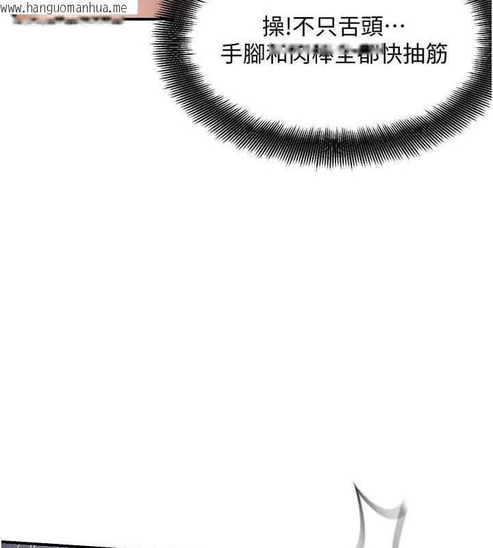 韩国漫画偏偏欲到妳韩漫_偏偏欲到妳-最终话-性福美满的新生活在线免费阅读-韩国漫画-第50张图片