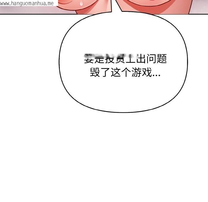 韩国漫画欲演越烈/捕捉美少女韩漫_欲演越烈/捕捉美少女-第8话在线免费阅读-韩国漫画-第67张图片