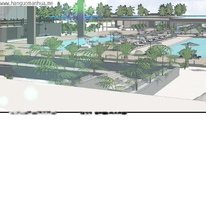 韩国漫画已嫁人的她韩漫_已嫁人的她-第45话在线免费阅读-韩国漫画-第18张图片