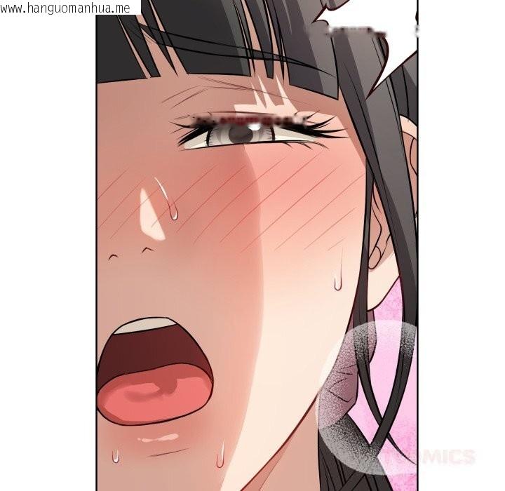 韩国漫画错位的星辰/今天也要加油韩漫_错位的星辰/今天也要加油-第13话在线免费阅读-韩国漫画-第138张图片