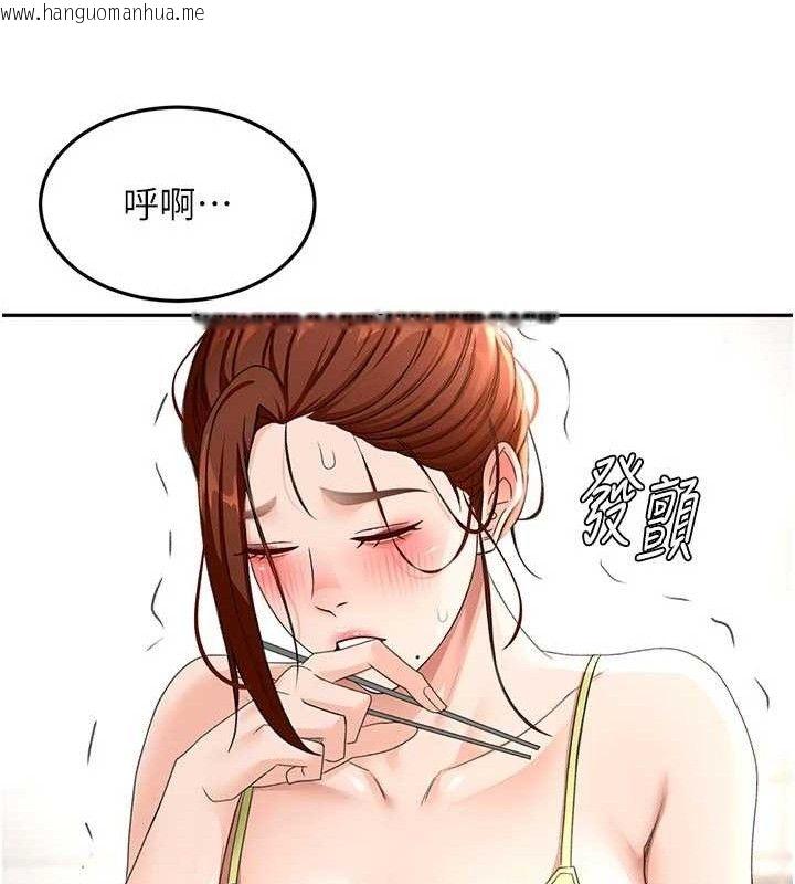 韩国漫画顶加套房的春天韩漫_顶加套房的春天-第36话-我陪妳洗碗在线免费阅读-韩国漫画-第35张图片