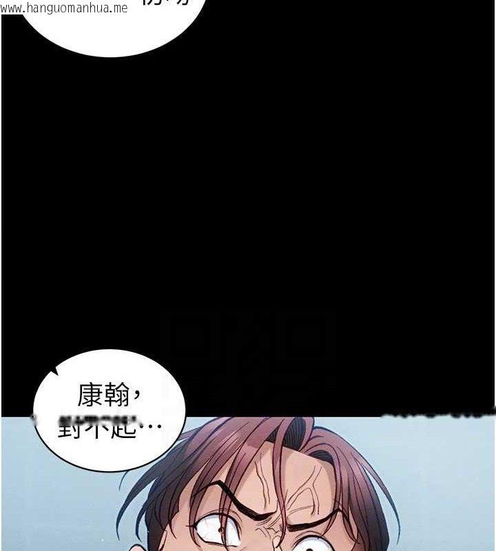 韩国漫画太妹攻略指南韩漫_太妹攻略指南-第40话-互相撕咬的往日恋人在线免费阅读-韩国漫画-第61张图片