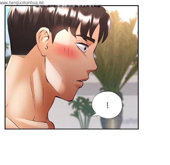 韩国漫画已嫁人的她韩漫_已嫁人的她-第45话在线免费阅读-韩国漫画-第81张图片