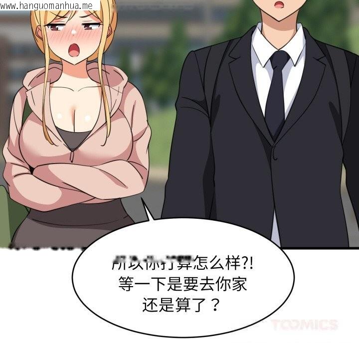 韩国漫画难缠姐妹偏要和我同居韩漫_难缠姐妹偏要和我同居-第62话在线免费阅读-韩国漫画-第93张图片