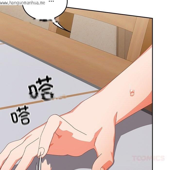 韩国漫画与众不同的兄妹/我家的掌上明珠韩漫_与众不同的兄妹/我家的掌上明珠-第14话在线免费阅读-韩国漫画-第12张图片