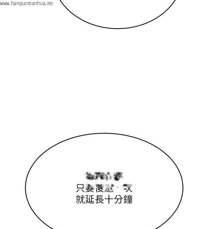 韩国漫画黑道千金韩漫_黑道千金-第50话-遗传的淫荡基因在线免费阅读-韩国漫画-第128张图片