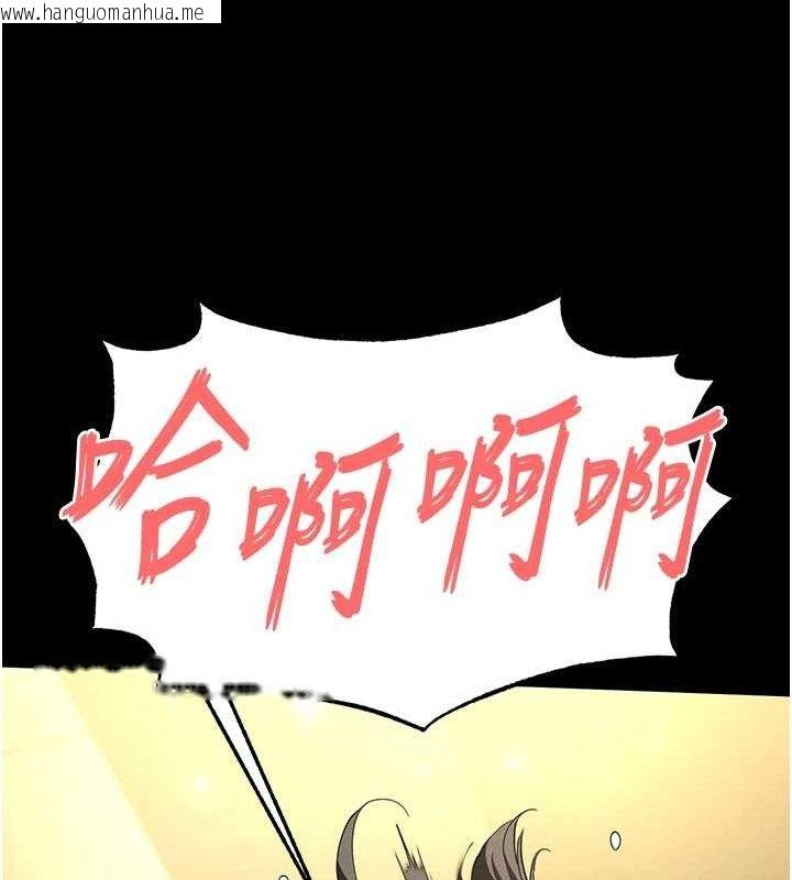 韩国漫画末日雕堡韩漫_末日雕堡-第46话-强化版「超级拱桥」在线免费阅读-韩国漫画-第106张图片