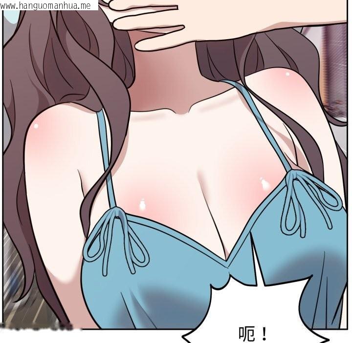 韩国漫画难言之秘韩漫_难言之秘-第18话在线免费阅读-韩国漫画-第52张图片