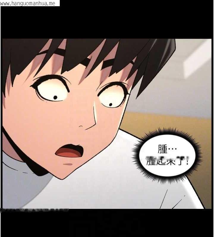 韩国漫画兄妹的秘密授课韩漫_兄妹的秘密授课-第76话-爱上引导型砲友在线免费阅读-韩国漫画-第98张图片