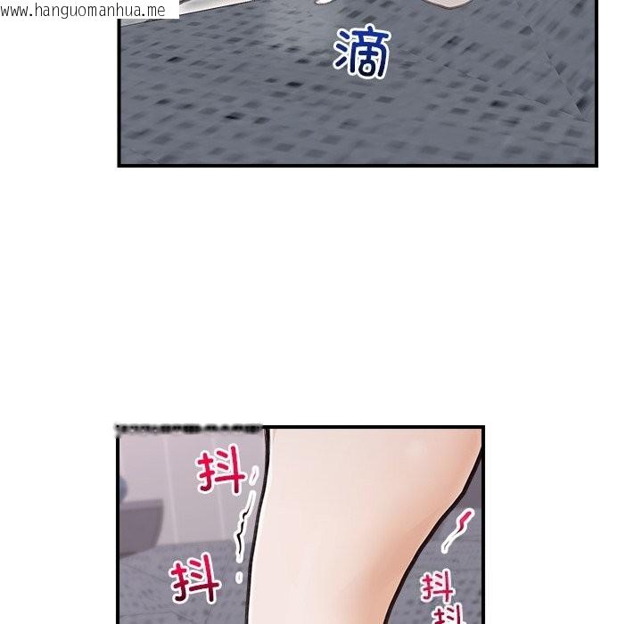 韩国漫画超导体觉醒/超导体大叔韩漫_超导体觉醒/超导体大叔-第6话在线免费阅读-韩国漫画-第48张图片