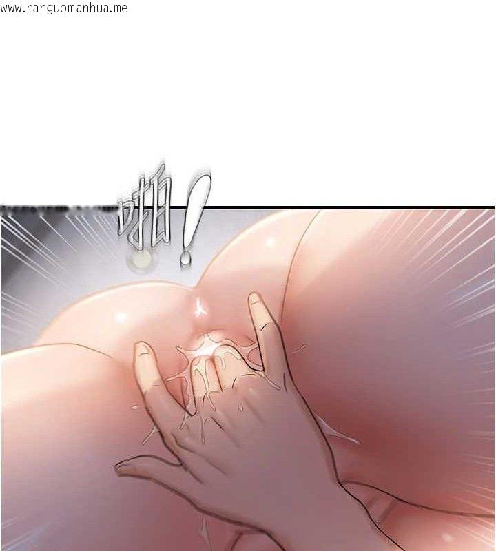 韩国漫画偏偏欲到妳韩漫_偏偏欲到妳-最终话-性福美满的新生活在线免费阅读-韩国漫画-第37张图片