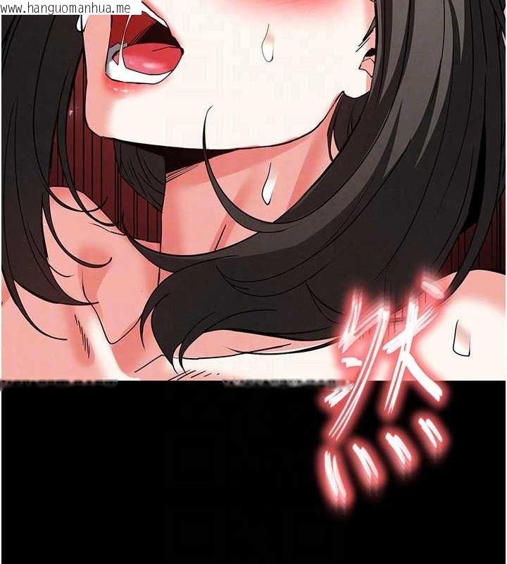 韩国漫画末日雕堡韩漫_末日雕堡-第46话-强化版「超级拱桥」在线免费阅读-韩国漫画-第97张图片